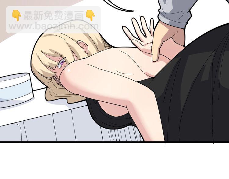 第96话 蛇蝎美女！(1/4)-第97话