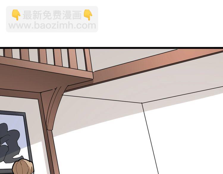 第96话 蛇蝎美女！(1/4)-第97话