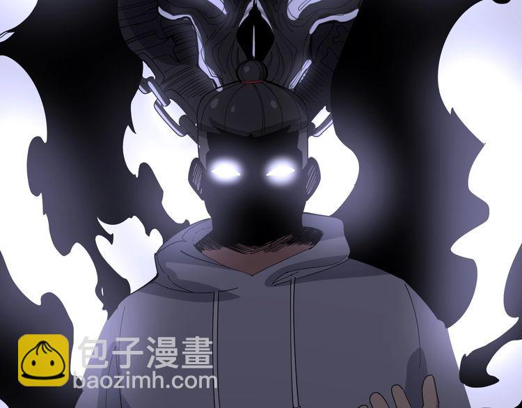 第98话 老实交代吧！(1/4)-第99话