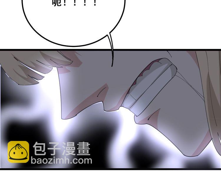 第98话 老实交代吧！(1/4)-第99话