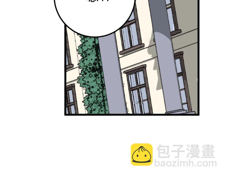 第98话 老实交代吧！(1/4)-第99话