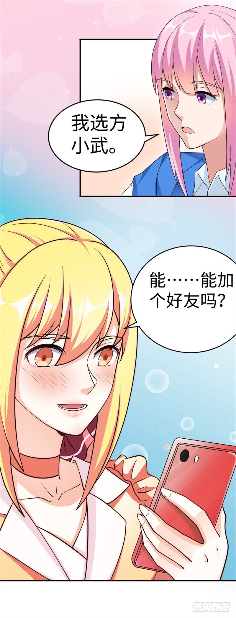 预告-第1话