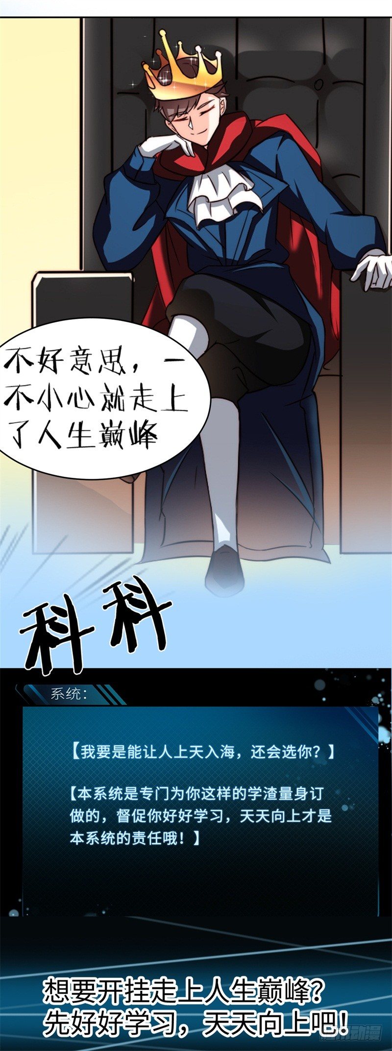 预告-第1话