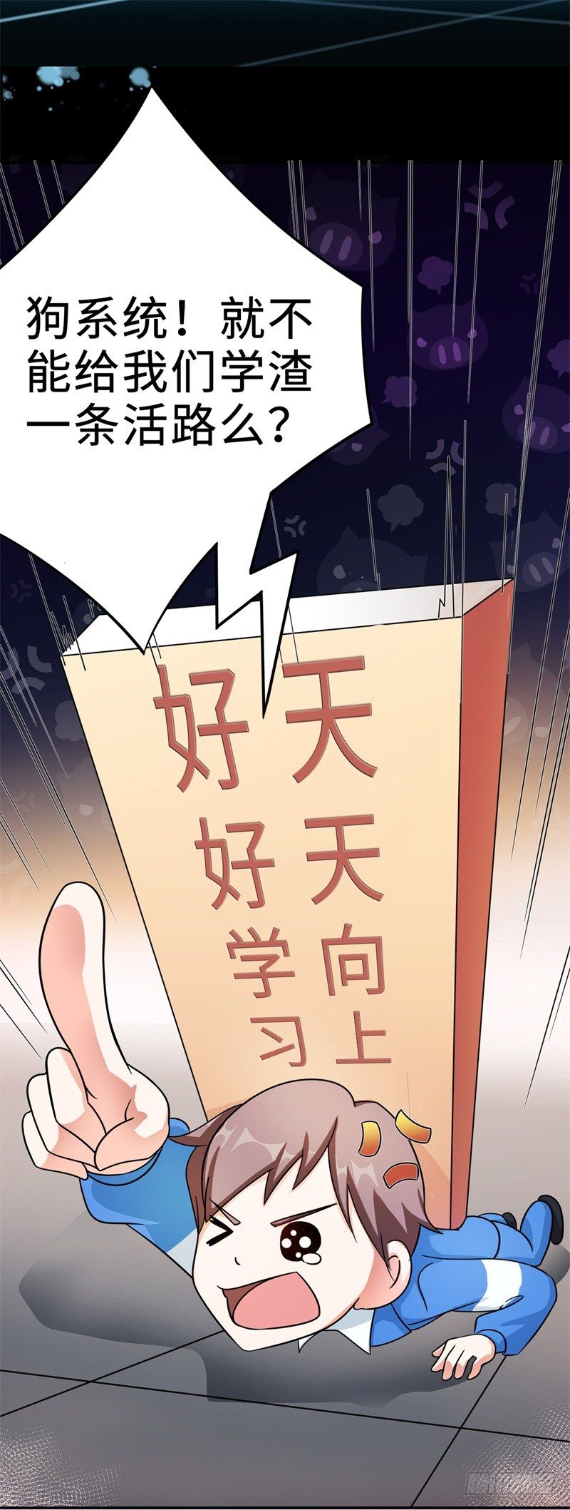 预告-第1话