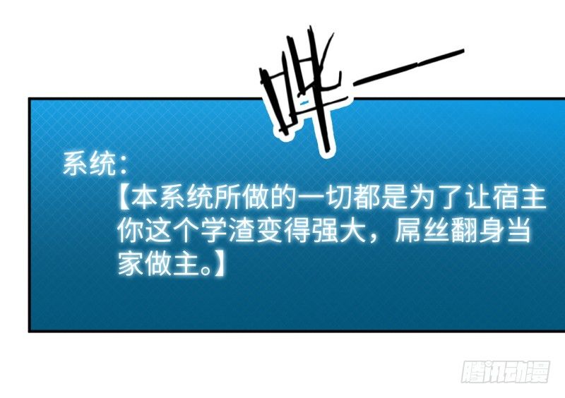 010 为了学习？(1/2)-第11话