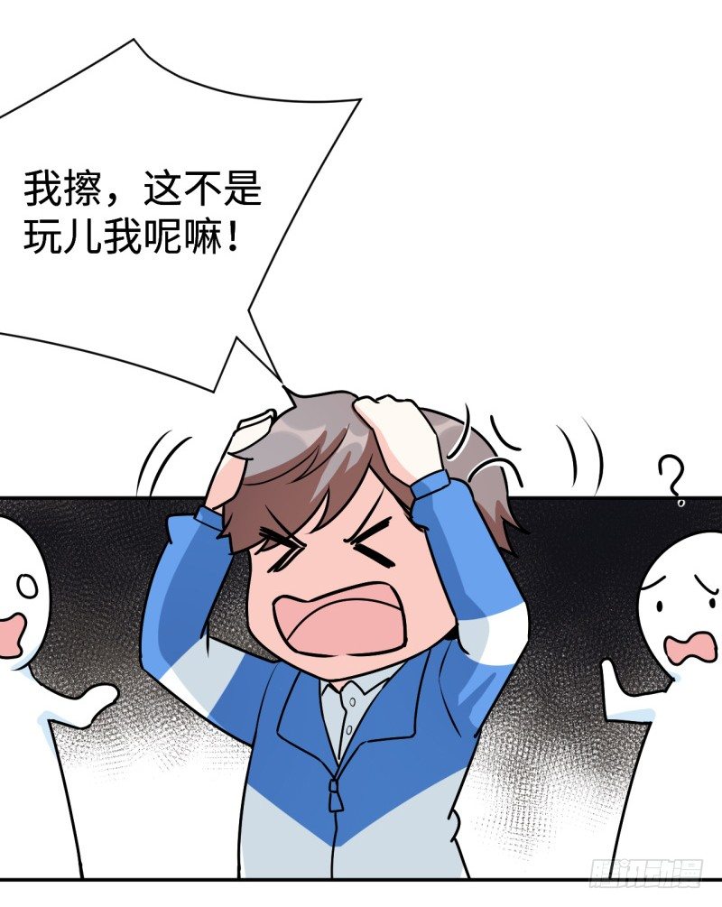 010 为了学习？(1/2)-第11话