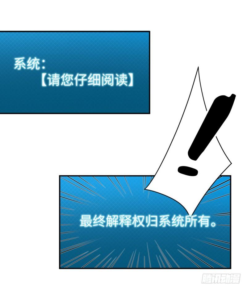010 为了学习？(1/2)-第11话