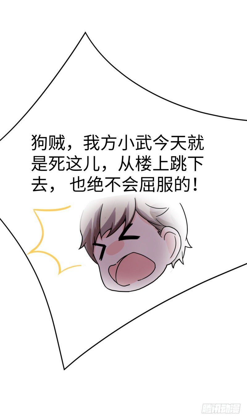 010 为了学习？(1/2)-第11话