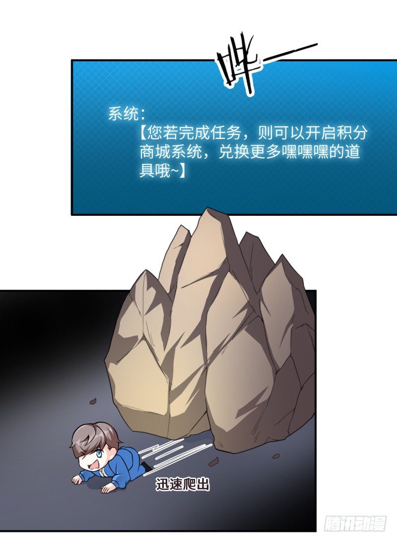 010 为了学习？(1/2)-第11话