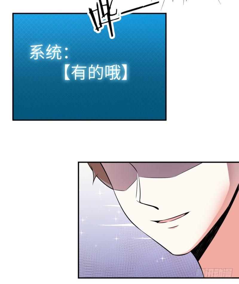 010 为了学习？(1/2)-第11话
