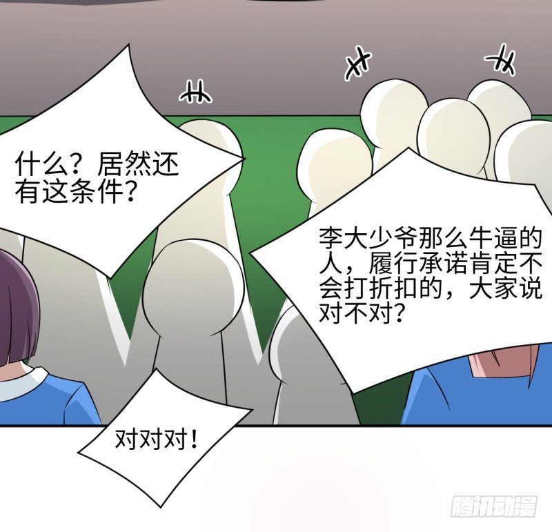 010 为了学习？(1/2)-第11话