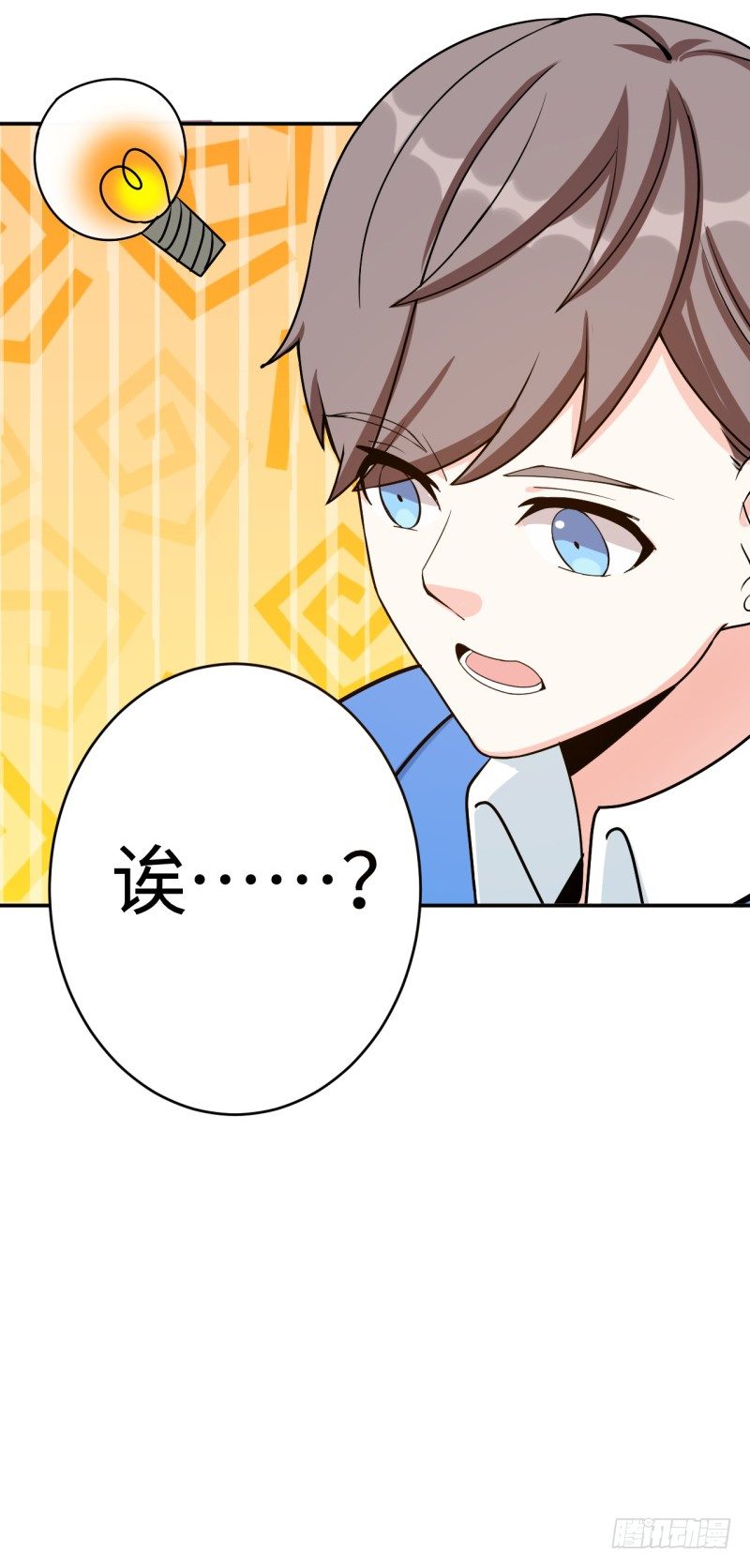 010 为了学习？(1/2)-第11话