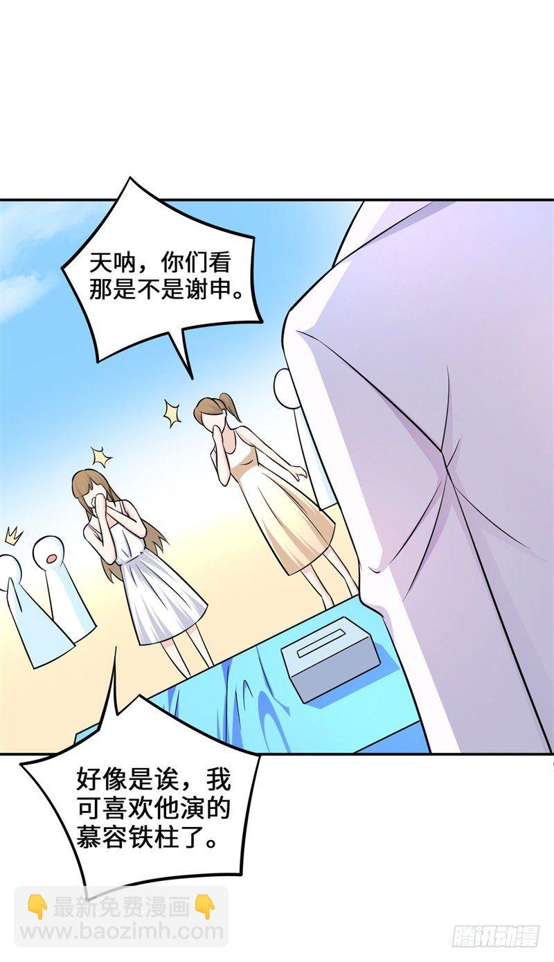 014 PK！街头索吻！(1/2)-第15话