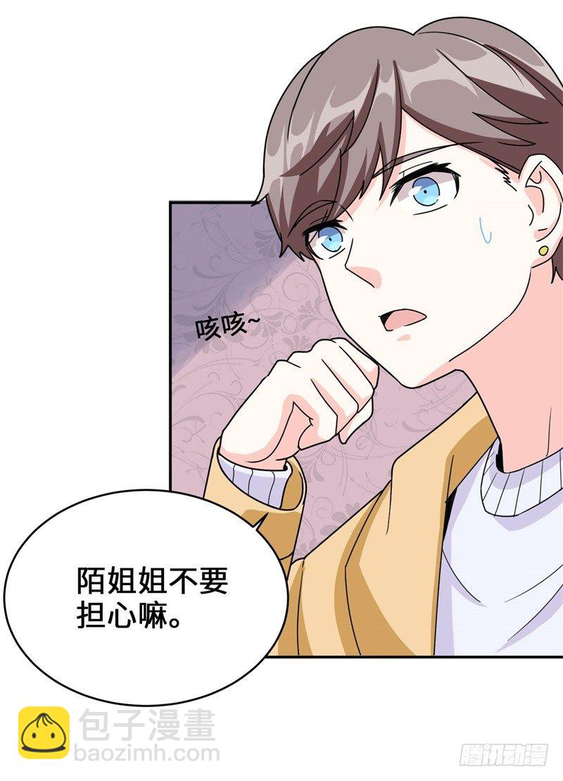 014 PK！街头索吻！(1/2)-第15话