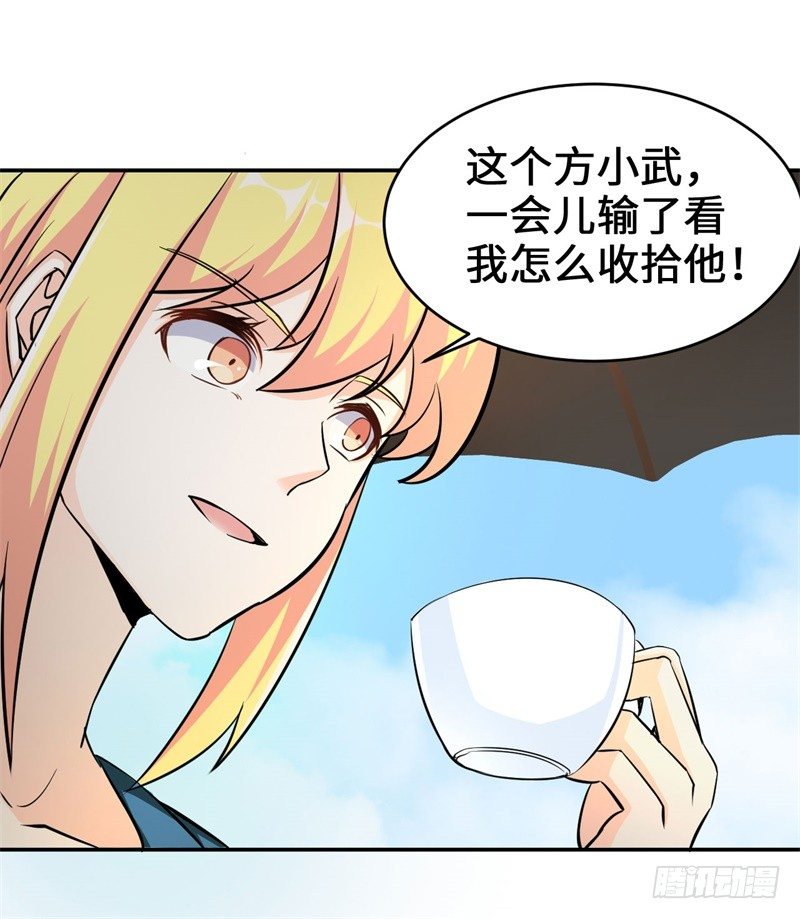 014 PK！街头索吻！(1/2)-第15话