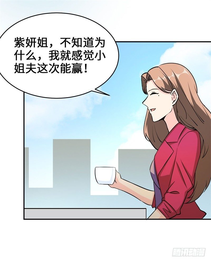 014 PK！街头索吻！(1/2)-第15话
