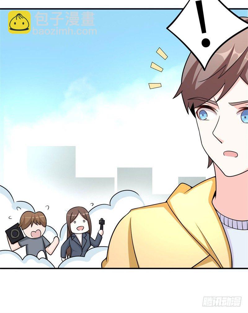 014 PK！街头索吻！(1/2)-第15话