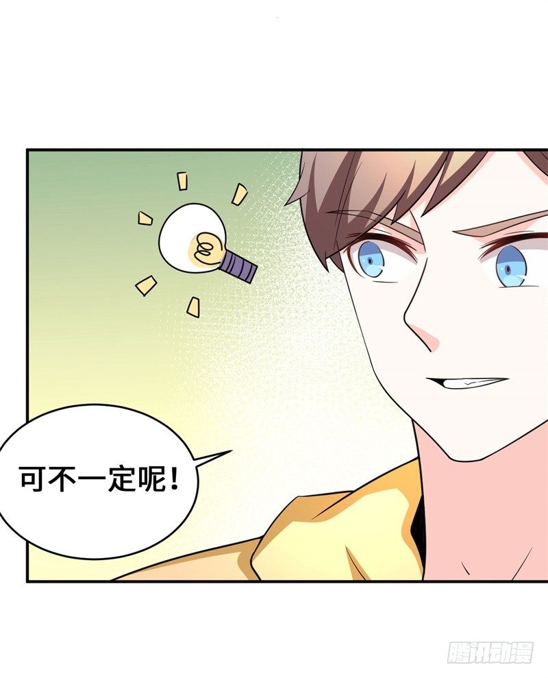 014 PK！街头索吻！(1/2)-第15话
