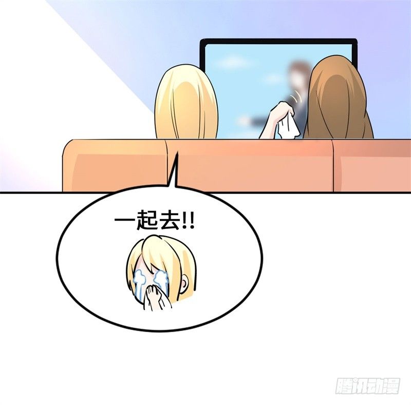 014 PK！街头索吻！(1/2)-第15话