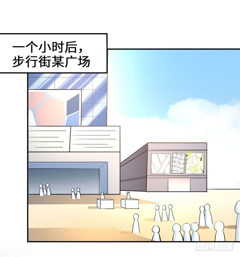 014 PK！街头索吻！(1/2)-第15话