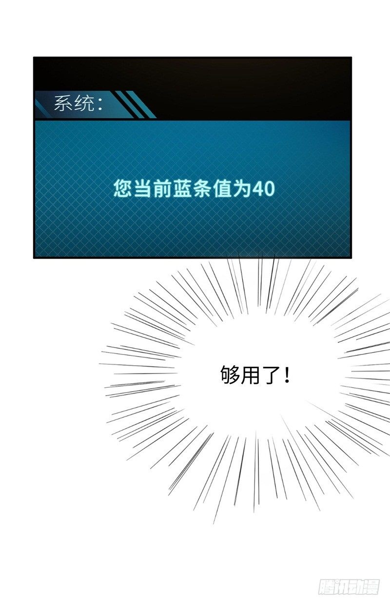 016 攻略韩洛音？-第17话