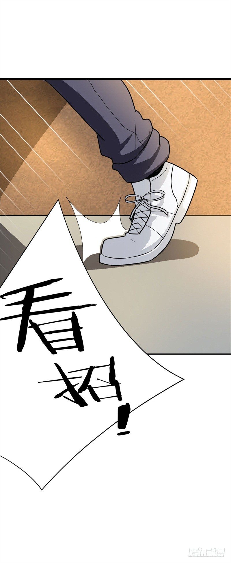 018 阿姨，你听我狡辩！(1/2)-第19话