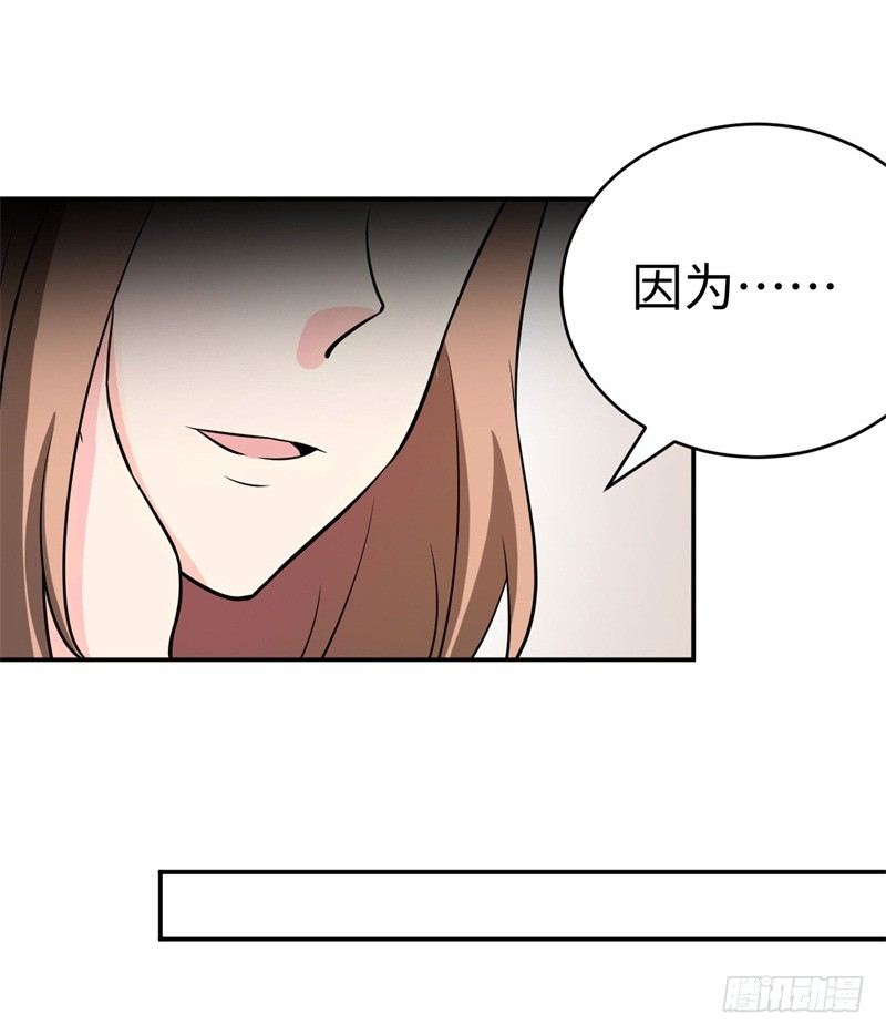 018 阿姨，你听我狡辩！(1/2)-第19话