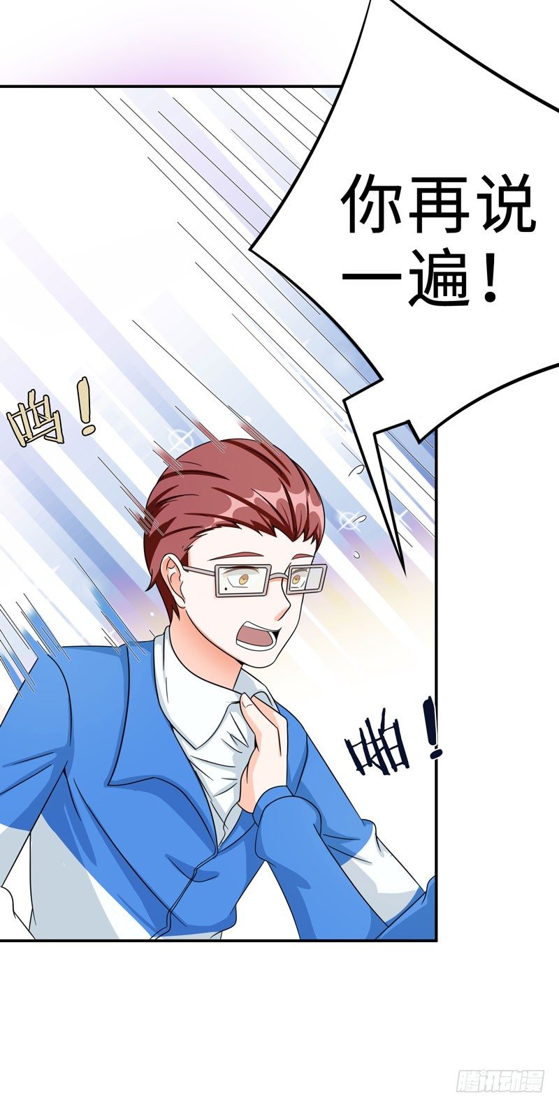 002 学渣的尊严之战-第3话