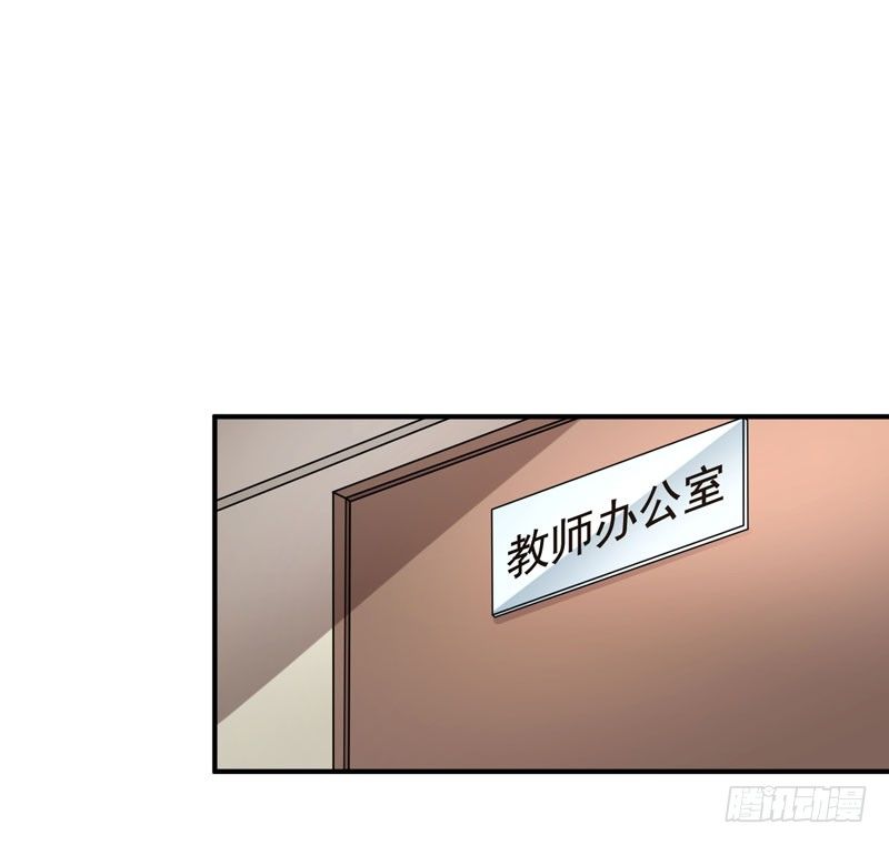 002 学渣的尊严之战-第3话