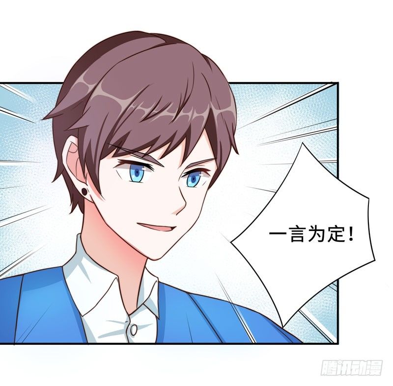 002 学渣的尊严之战-第3话