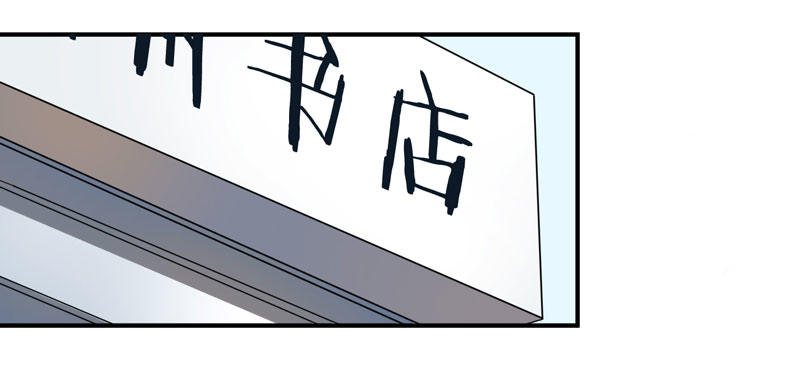 002 学渣的尊严之战-第3话