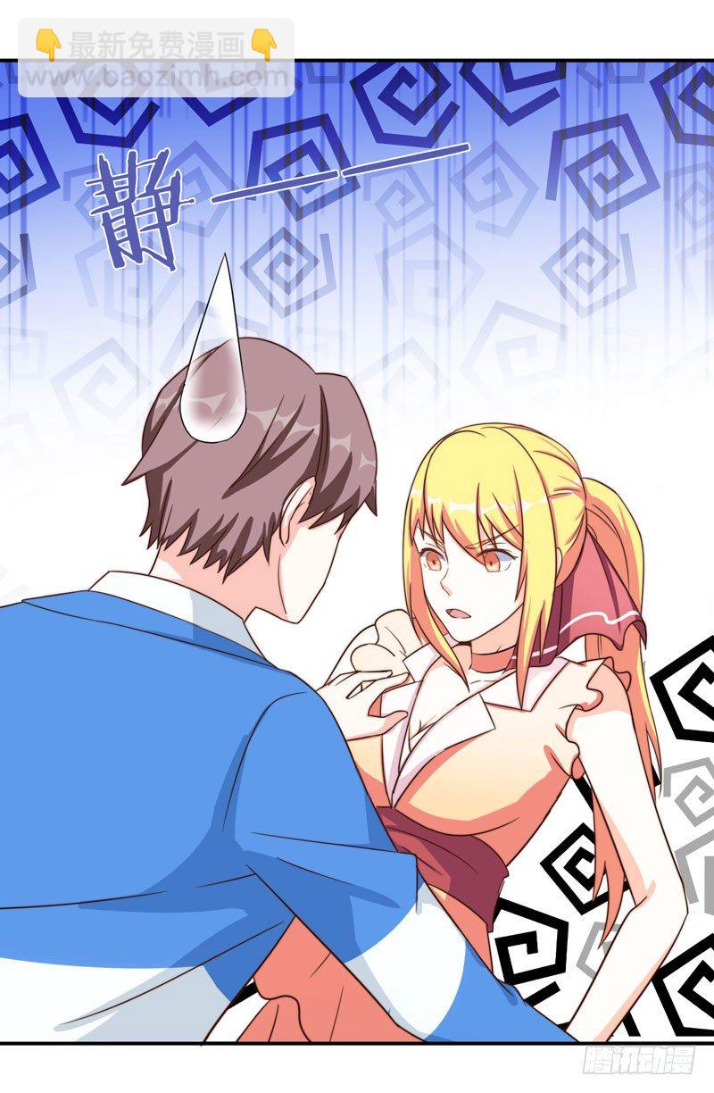 002 学渣的尊严之战-第3话
