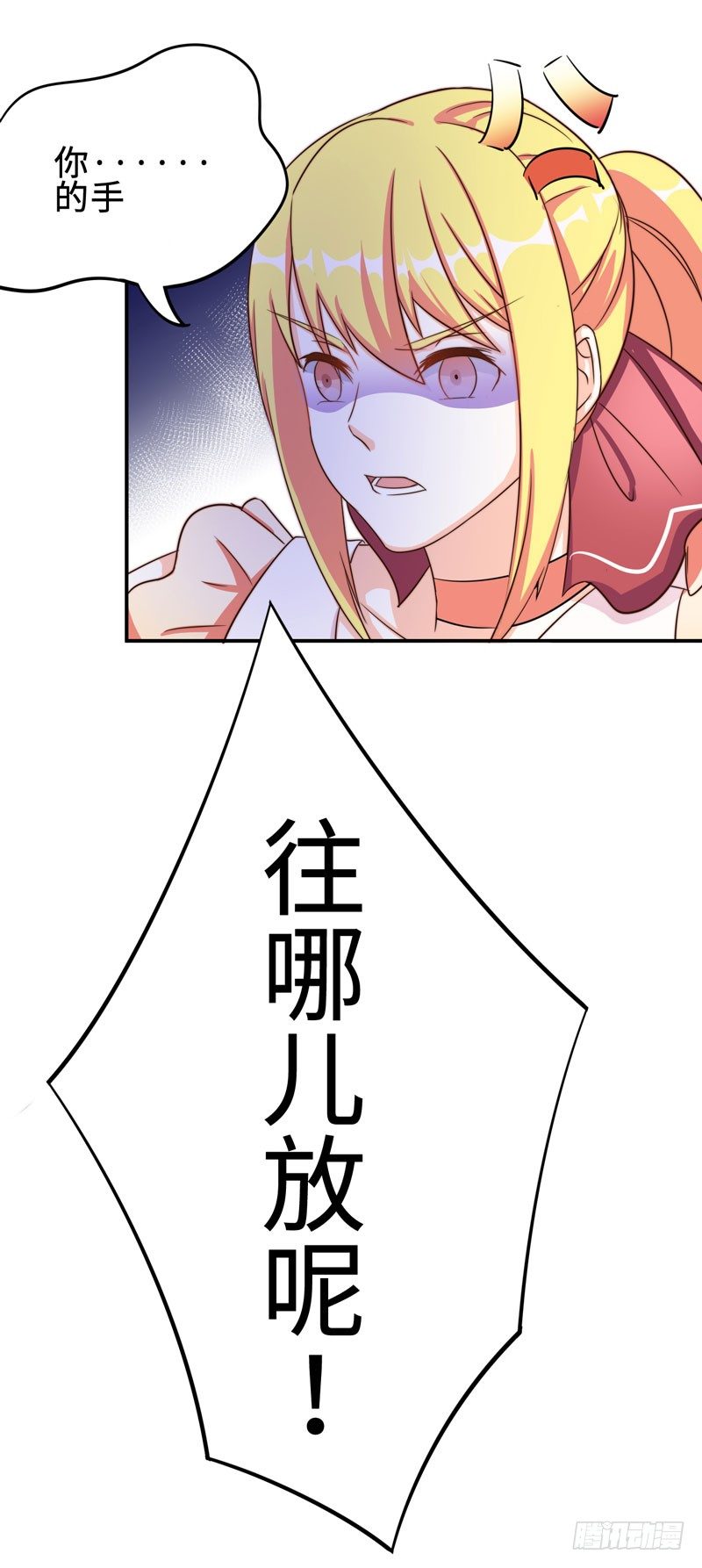 002 学渣的尊严之战-第3话
