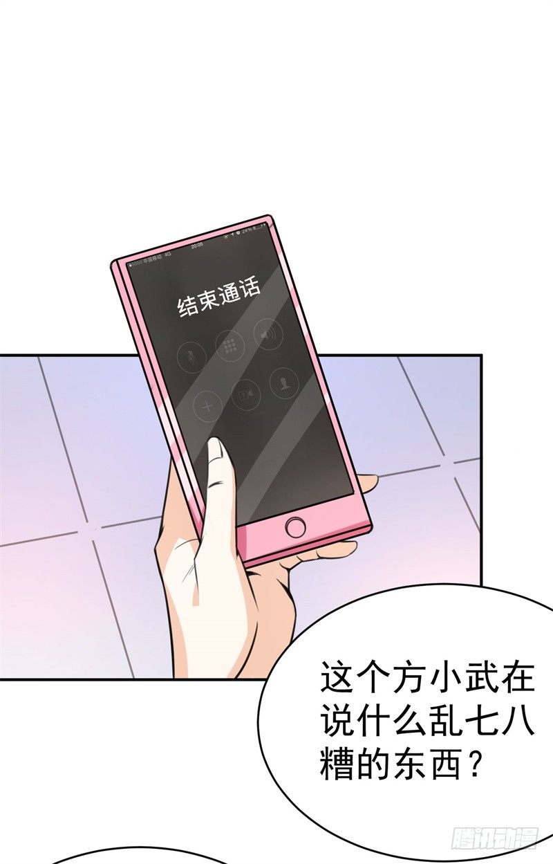 020 我要出道了？！(1/2)-第21话