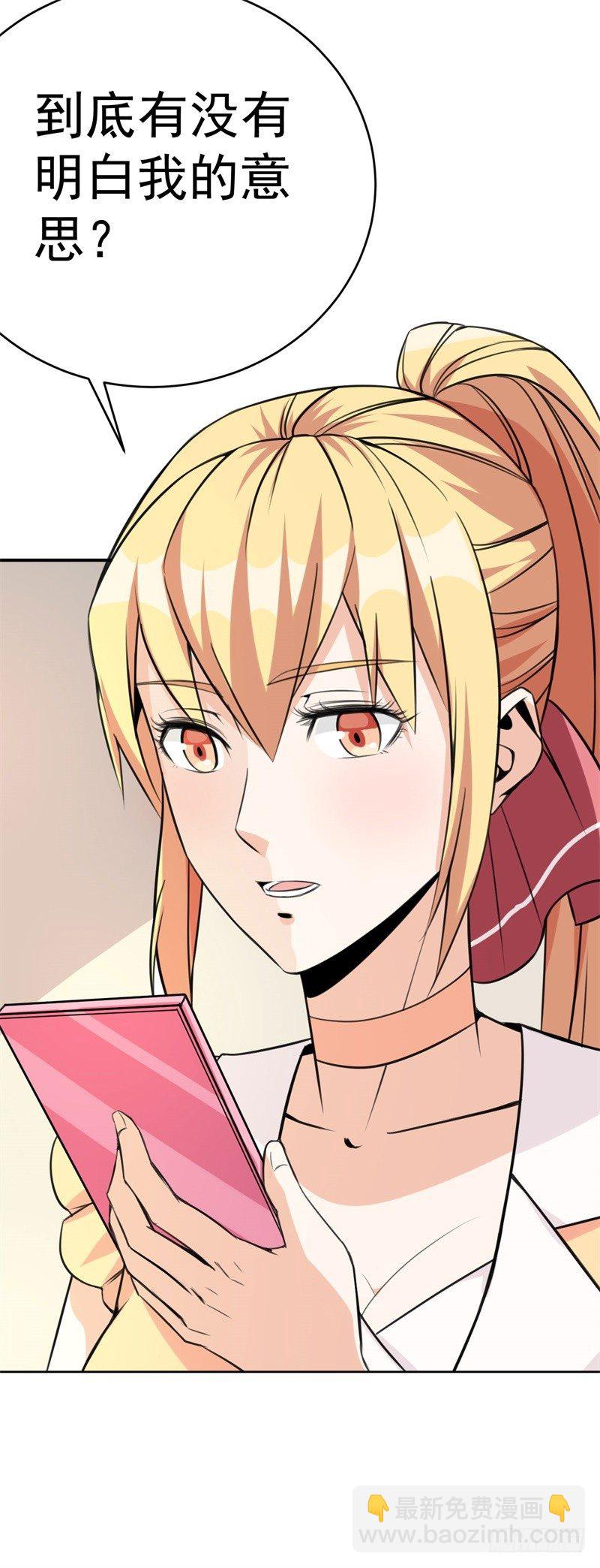 020 我要出道了？！(1/2)-第21话