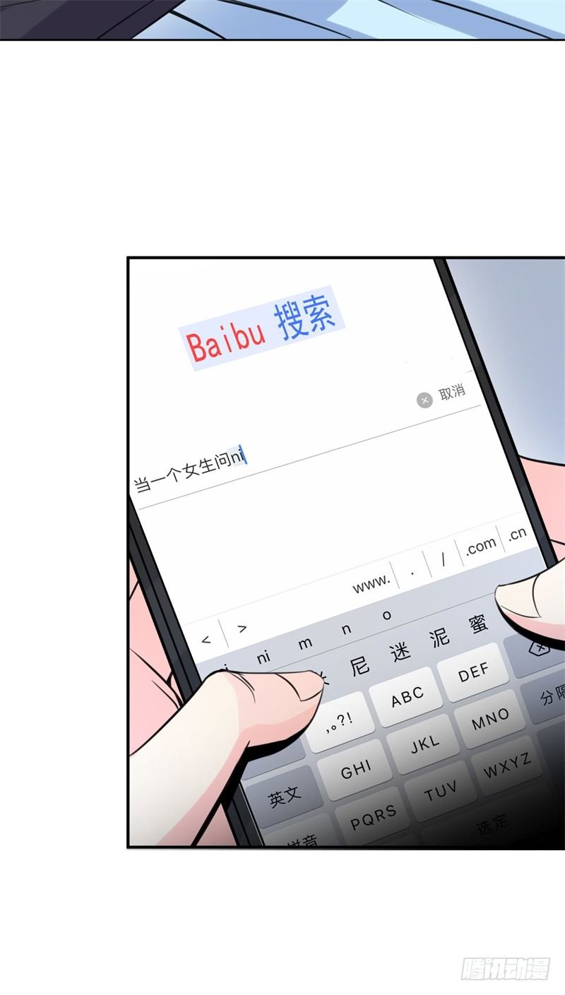 020 我要出道了？！(1/2)-第21话