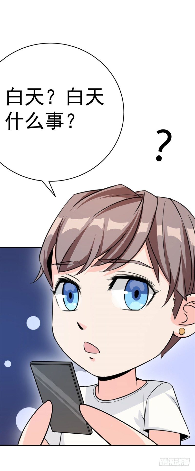 020 我要出道了？！(1/2)-第21话