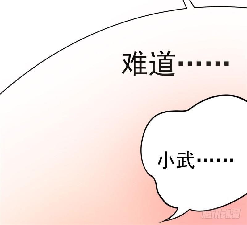 020 我要出道了？！(1/2)-第21话