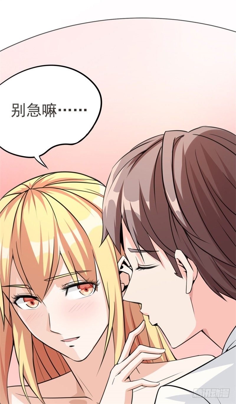 020 我要出道了？！(1/2)-第21话