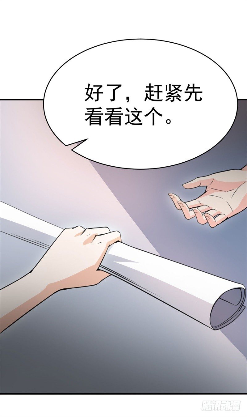 020 我要出道了？！(1/2)-第21话