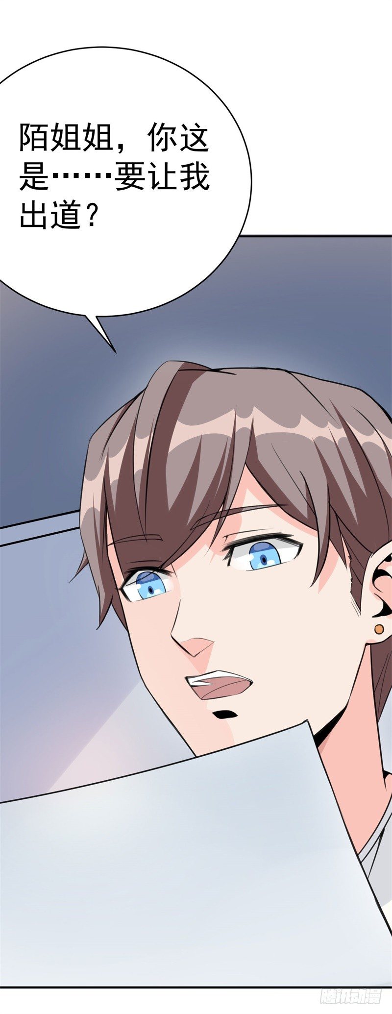 020 我要出道了？！(1/2)-第21话