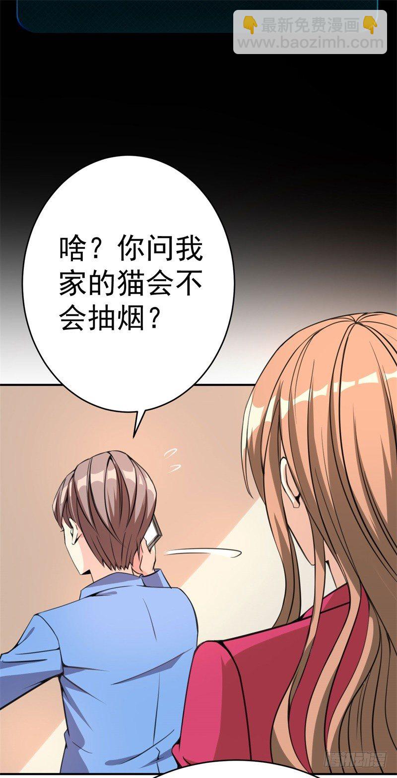 020 我要出道了？！(1/2)-第21话