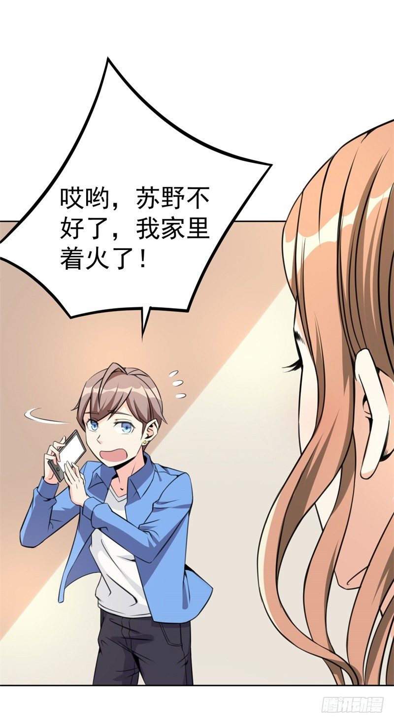 020 我要出道了？！(1/2)-第21话