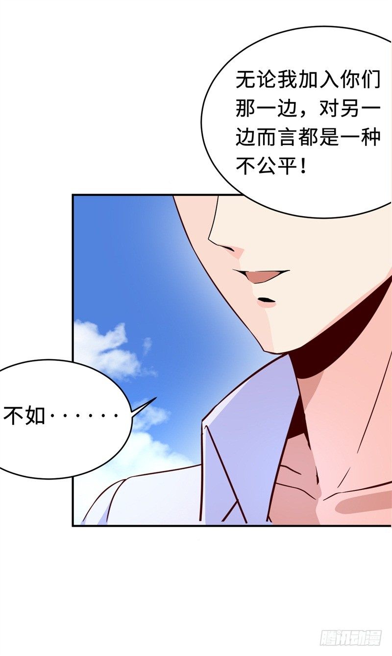《番外》沙滩篇(1/2)-第23话