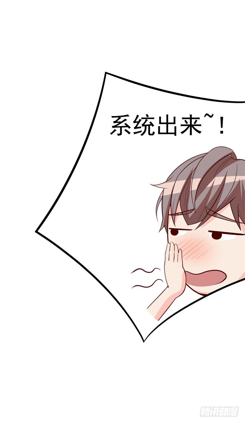 《番外》沙滩篇(1/2)-第23话