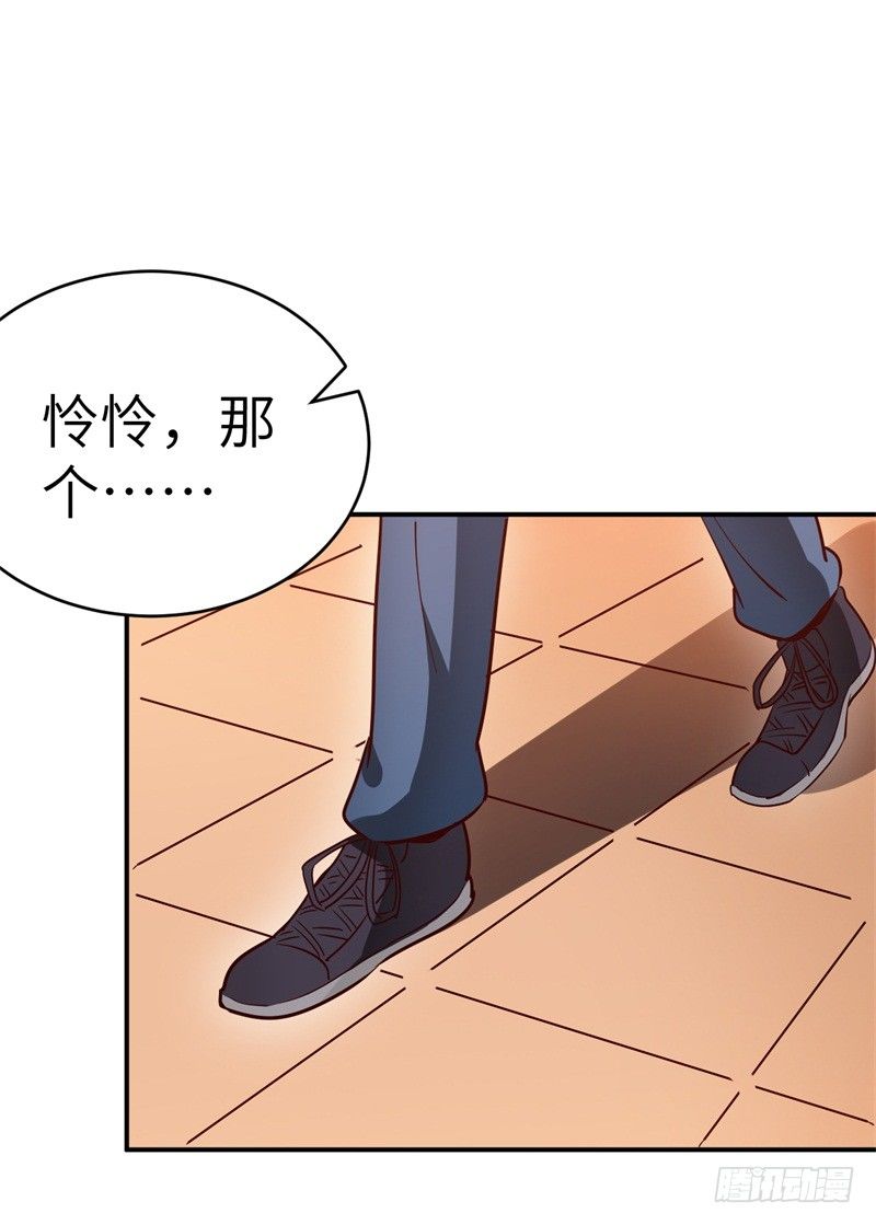 023 恋爱手册(1/2)-第25话