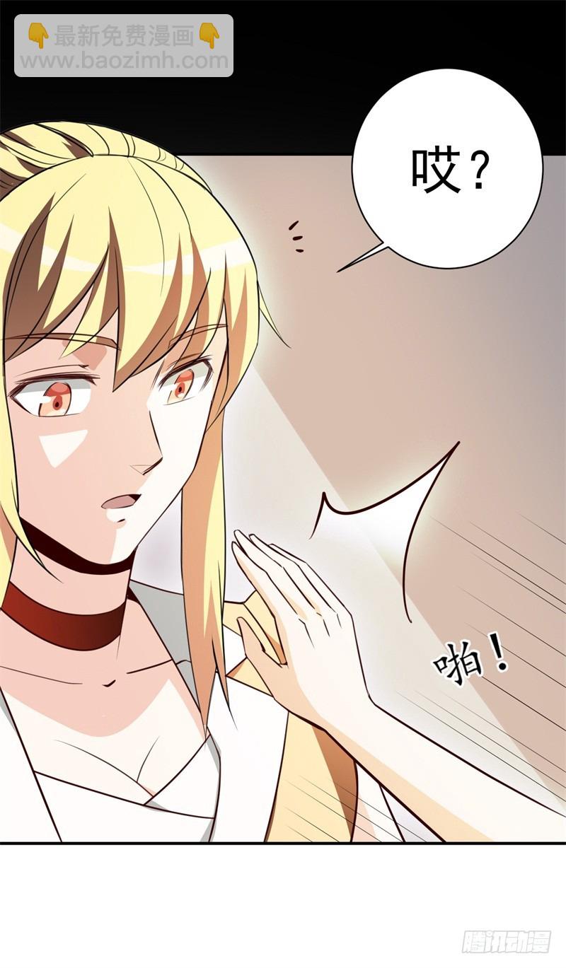 028 月光宝盒-第31话