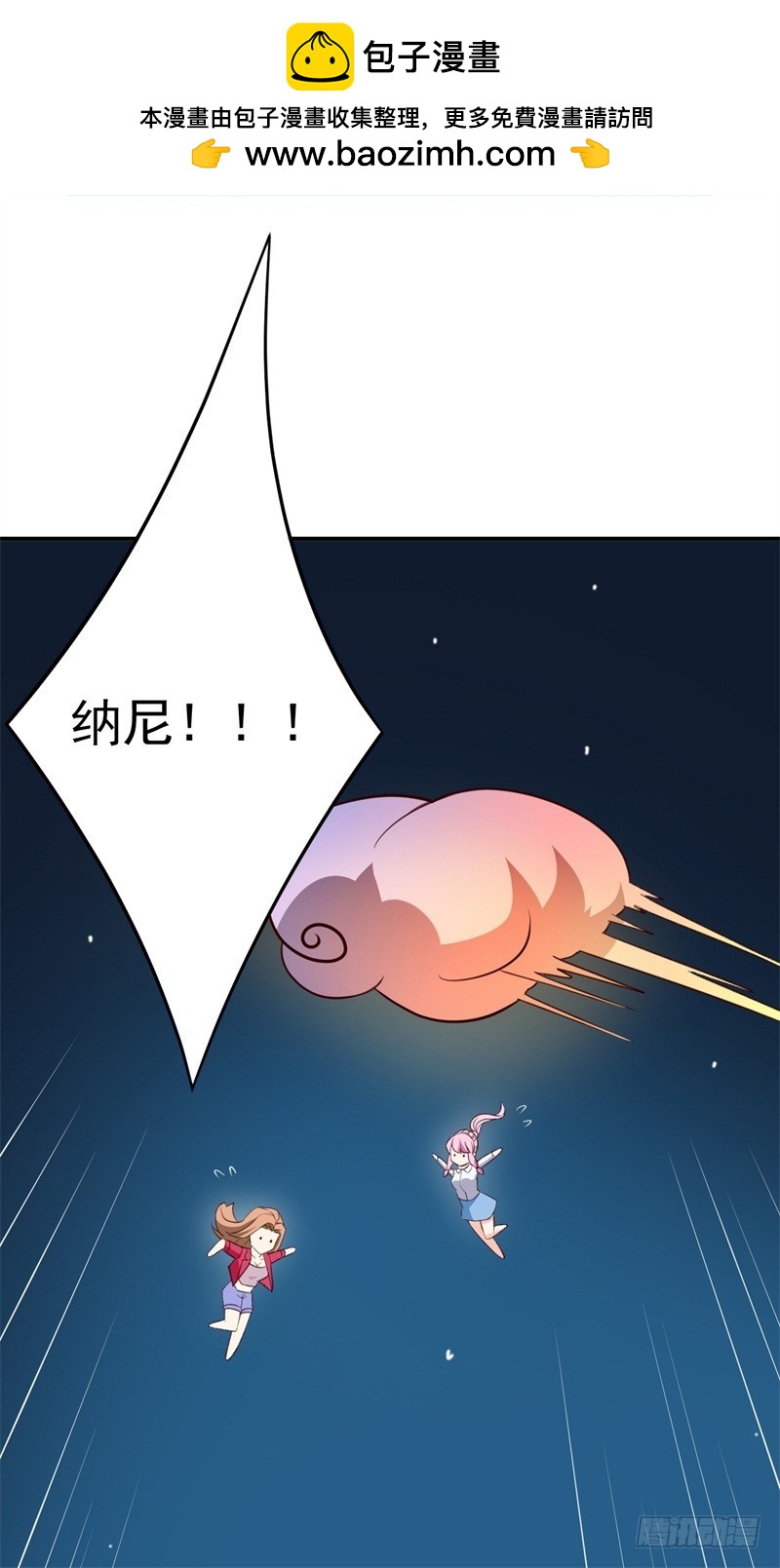 028 月光宝盒-第31话