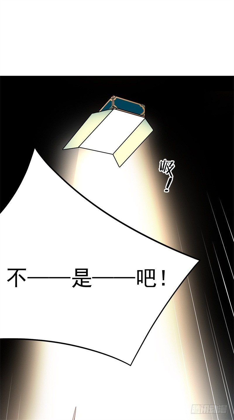 028 月光宝盒-第31话