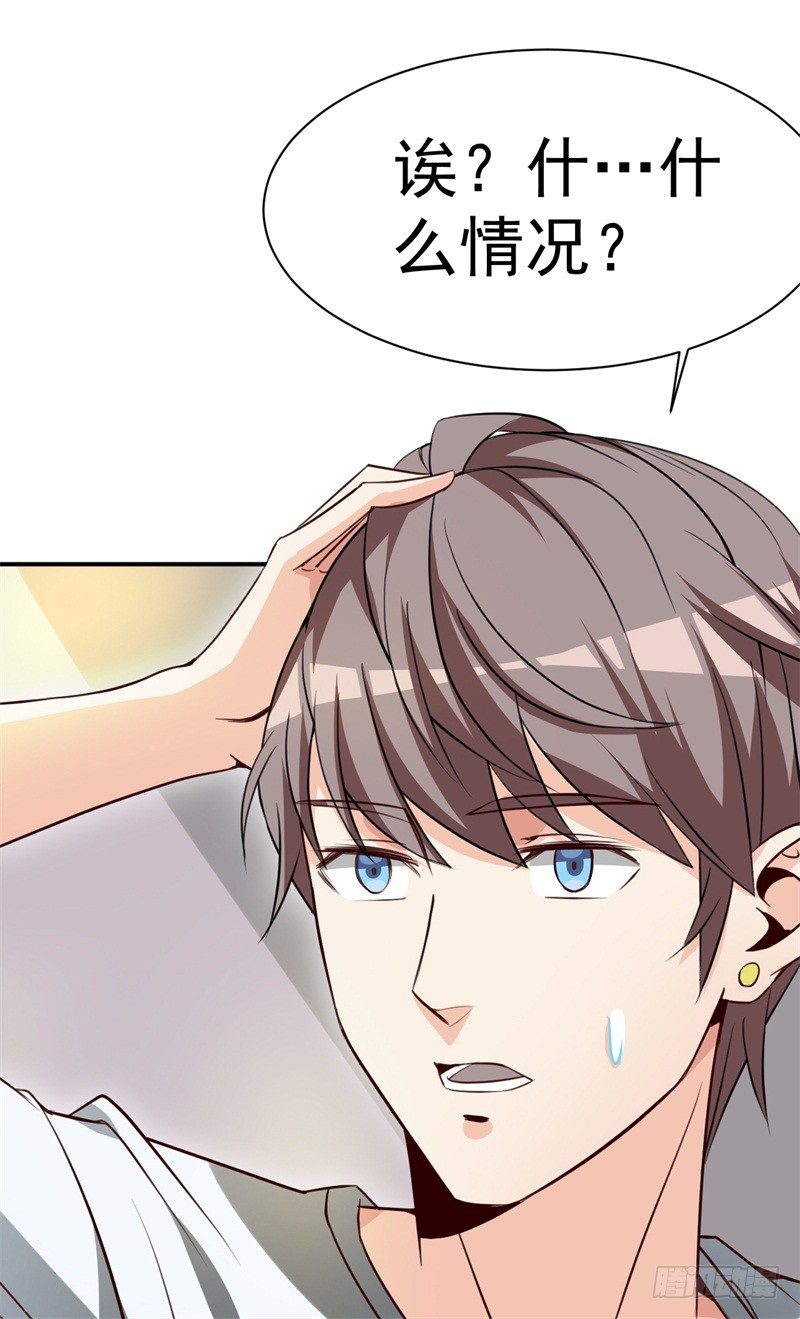 028 月光宝盒-第31话